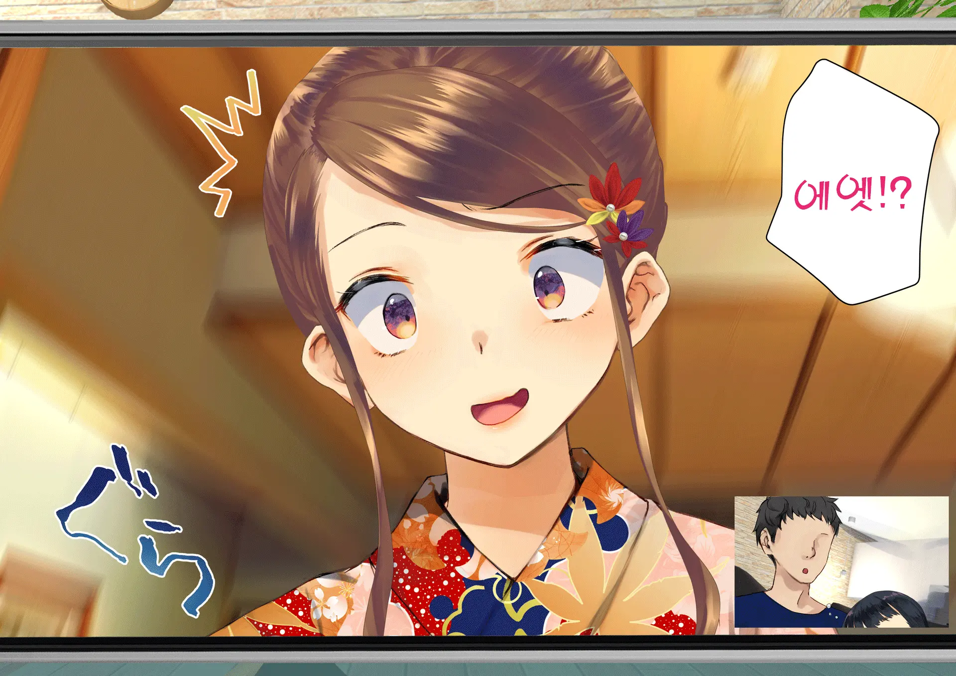 Netorareta Boku No Tsuma Wa Moto 1000-Nen Ni 1-Ri No Idol Deshita